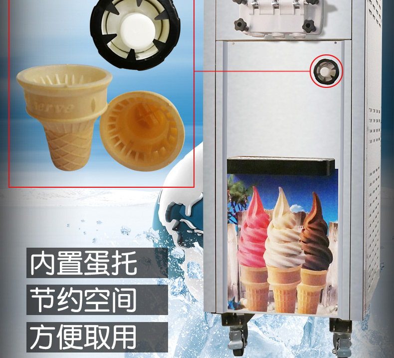 商用冰淇淋机冰之乐BQL7225软质冰激凌机雪糕机甜筒机冰棍机蛋筒示例图13