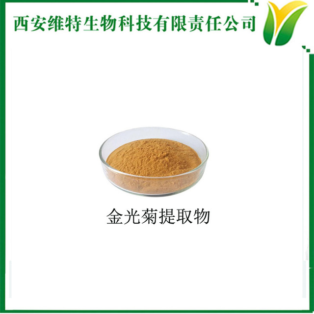 金光菊提取物10：1  水溶性提取物 金光菊萃取粉资质齐全