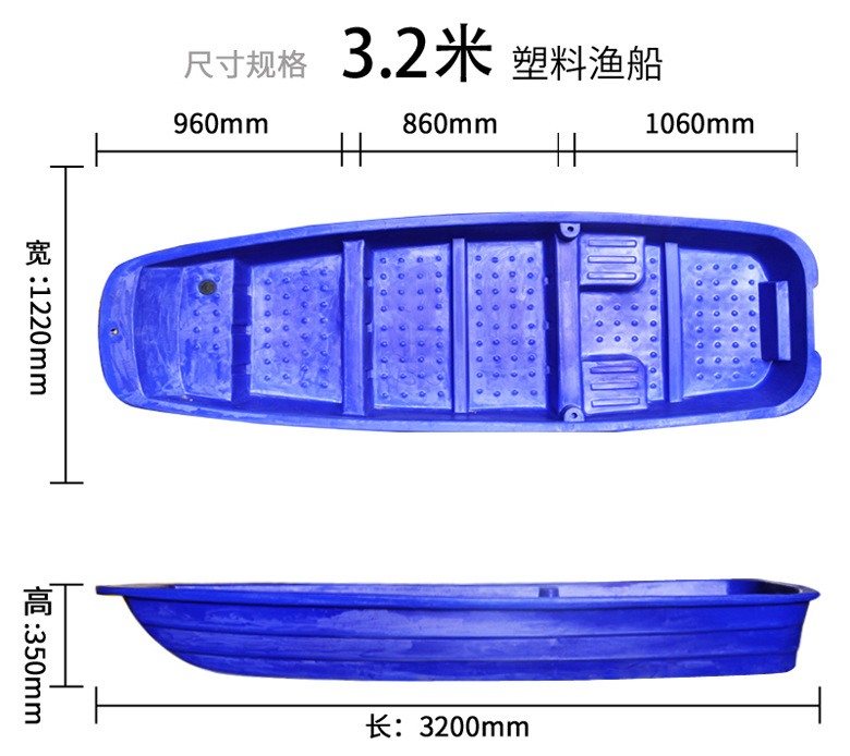 现货供应塑料渔船水上运输2米3m塑胶船 捕鱼垂钓养殖运输塑料渔船示例图7