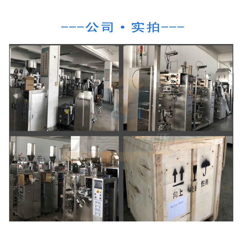 在线式铝箔封口机 连续式铝箔封口机 润滑油封盖机 聊城 上海示例图19