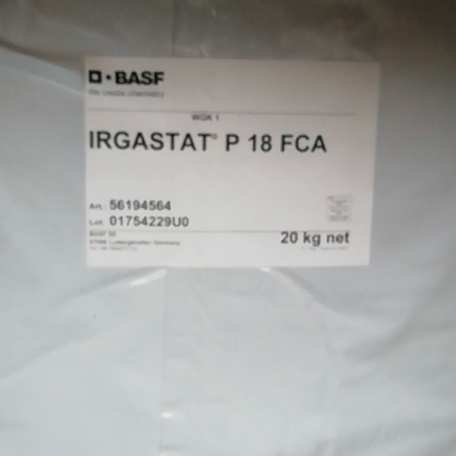 原装出售 巴斯夫原汽巴)抗静电剂Irgastat P18 当天发货