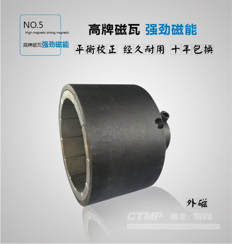 CQB100-80-160FA磁力泵进口 甲醇专用 耐腐蚀 磁力泵7.5kw 腾龙示例图8