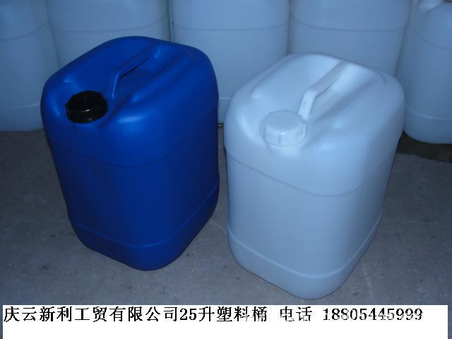 供应25升闭口塑料桶，25L闭口塑料桶，25KG化工桶