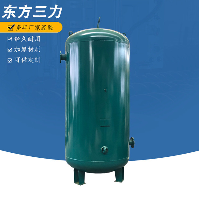 甘肃空压机储气罐 缓冲稳压罐1-100立方 压力储气罐厂家直供