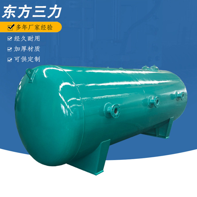 卧式蒸汽储气罐 优质碳钢储气罐 天津锅炉储气罐厂家直供