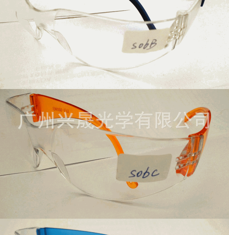 安全护目眼镜 劳保防护防辐射眼镜 工业防尘抗冲击眼镜 可定制示例图6