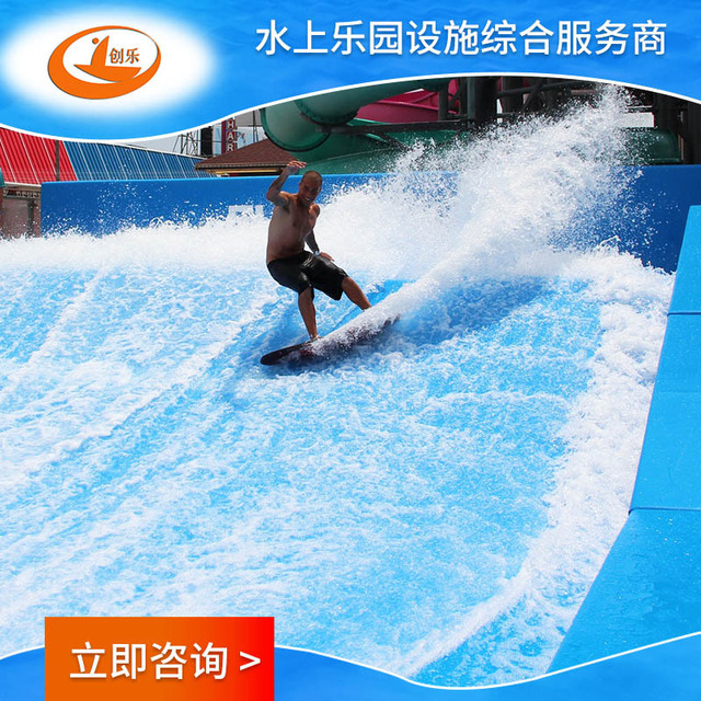 生产厂家水上乐园游乐设备 专业定制水上人工造浪滑板冲浪 游乐设施CLW003