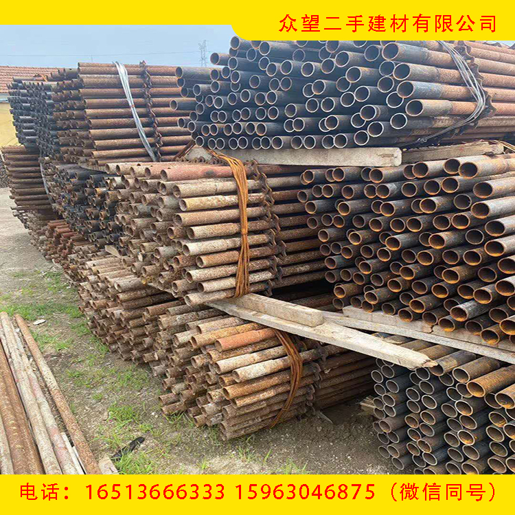 安徽收售各种型号旧建筑钢管回收旧架管众望二手建材