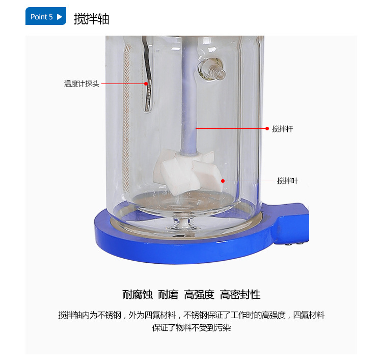 郑州科达机械仪器设备有限公司1升玻璃反应釜 实验室专用反应釜示例图7