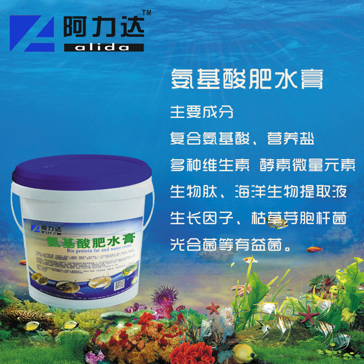 微山湖醉蟹专用 氨基酸肥水膏 微量元素肥水培藻膏 生态肥水示例图3