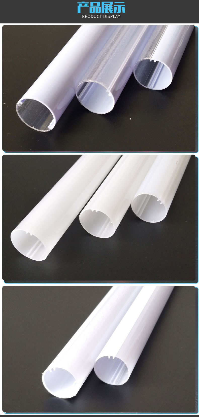 LED铝塑管生产厂家大量供应优质T10日光灯灯管外壳套件示例图5