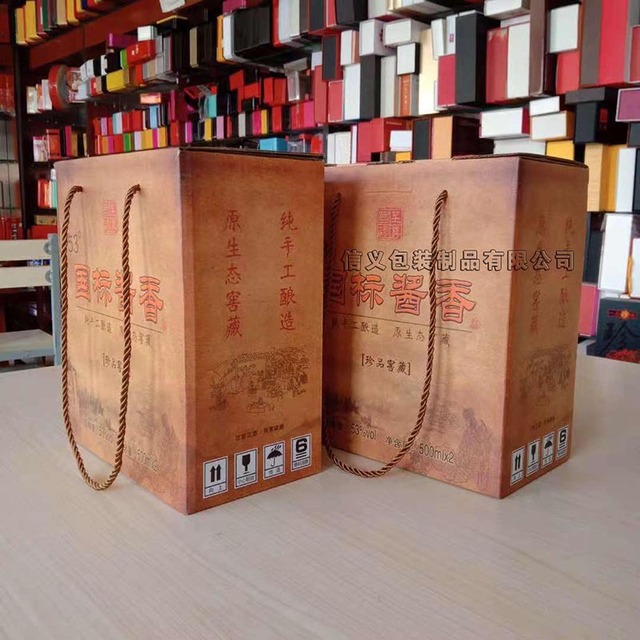 酒盒纸箱包装盒牛皮瓦楞纸盒厂家供应支持定做