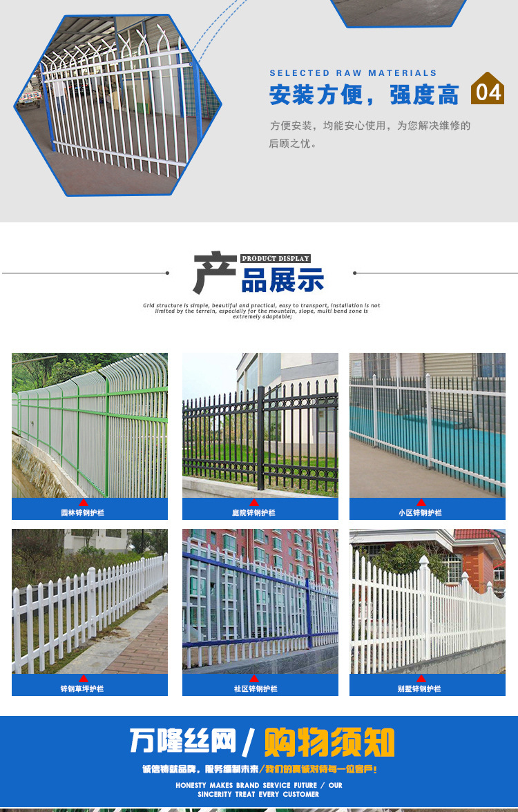 低价热销 市政道路锌钢护栏 国际公路防撞锌钢护栏 小区围墙围栏示例图4