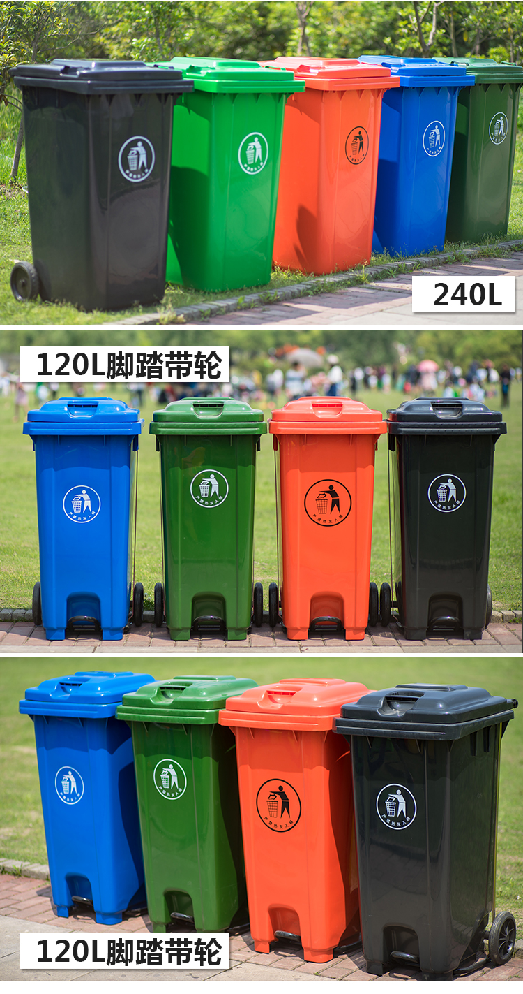钜明塑业 垃圾桶太原生产厂家 黑灰色环卫垃圾桶示例图15