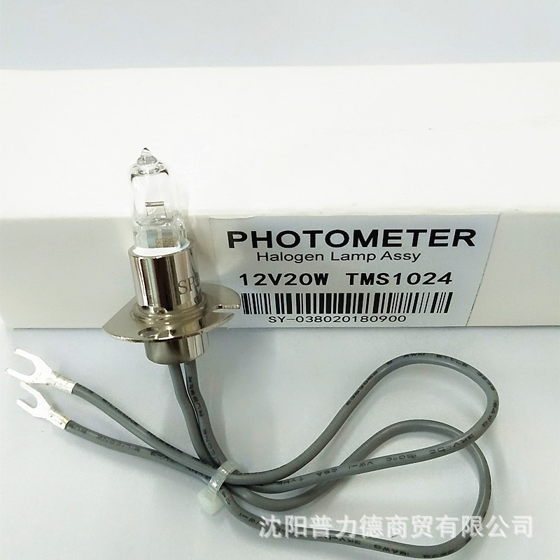 京都TMS-1024/1024i全自动生化分析仪灯泡12V20W光源灯泡配件示例图3