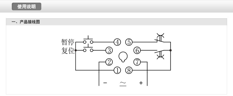 欣灵 DH48S-S数显时间继电器 JSS48A-S循环延时定时器 C-LIN正品示例图15