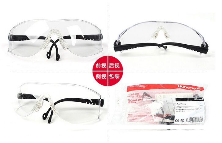 霍尼韦尔 可调节防护眼镜 1004947  Op-Tema 防风眼镜 护目镜示例图5