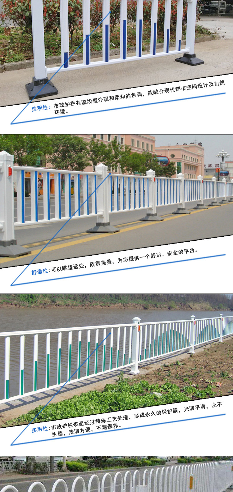 品质保证机 动与非机动隔离市政护栏  道路中心隔离市政护栏示例图2
