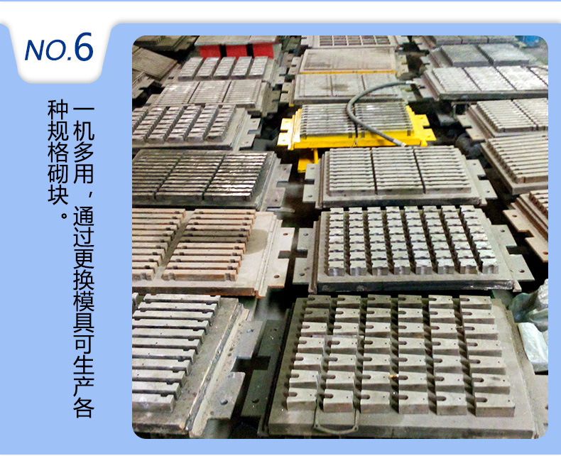 河南砖机厂家生产定制小型免烧砖机 空心砖机 水泥砖机生产效率高示例图10