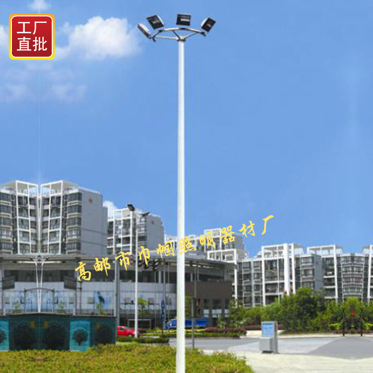 优质高杆上海亚明钠灯公路 隧道 运动场 厂区道路 广场400W高杆灯图片