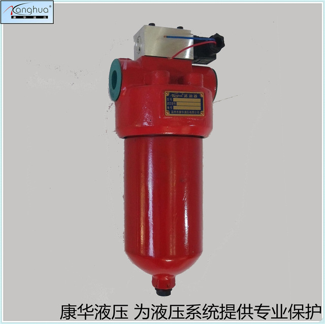 供应高压滤油器QU-H40010 20 30FP，管路高压过滤器