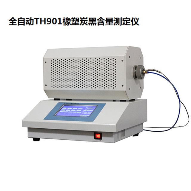 皆准仪器 TH901 高温热解炭黑含量测试仪室温～1100℃  国标GB/T3515-2005 厂家直销