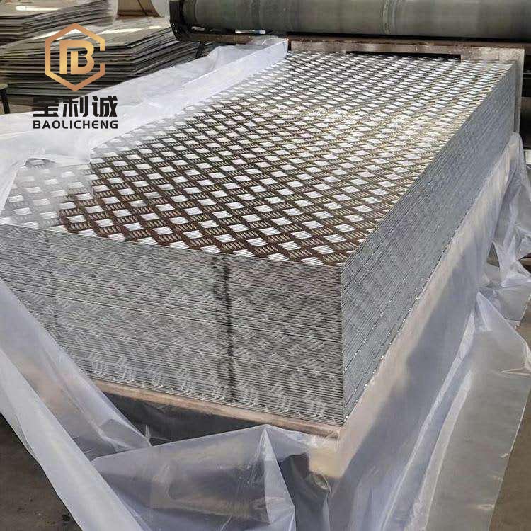 40mm铝板，5A04，环保铝瓦板，建筑外观专用合金铝板宝利诚厂家图片