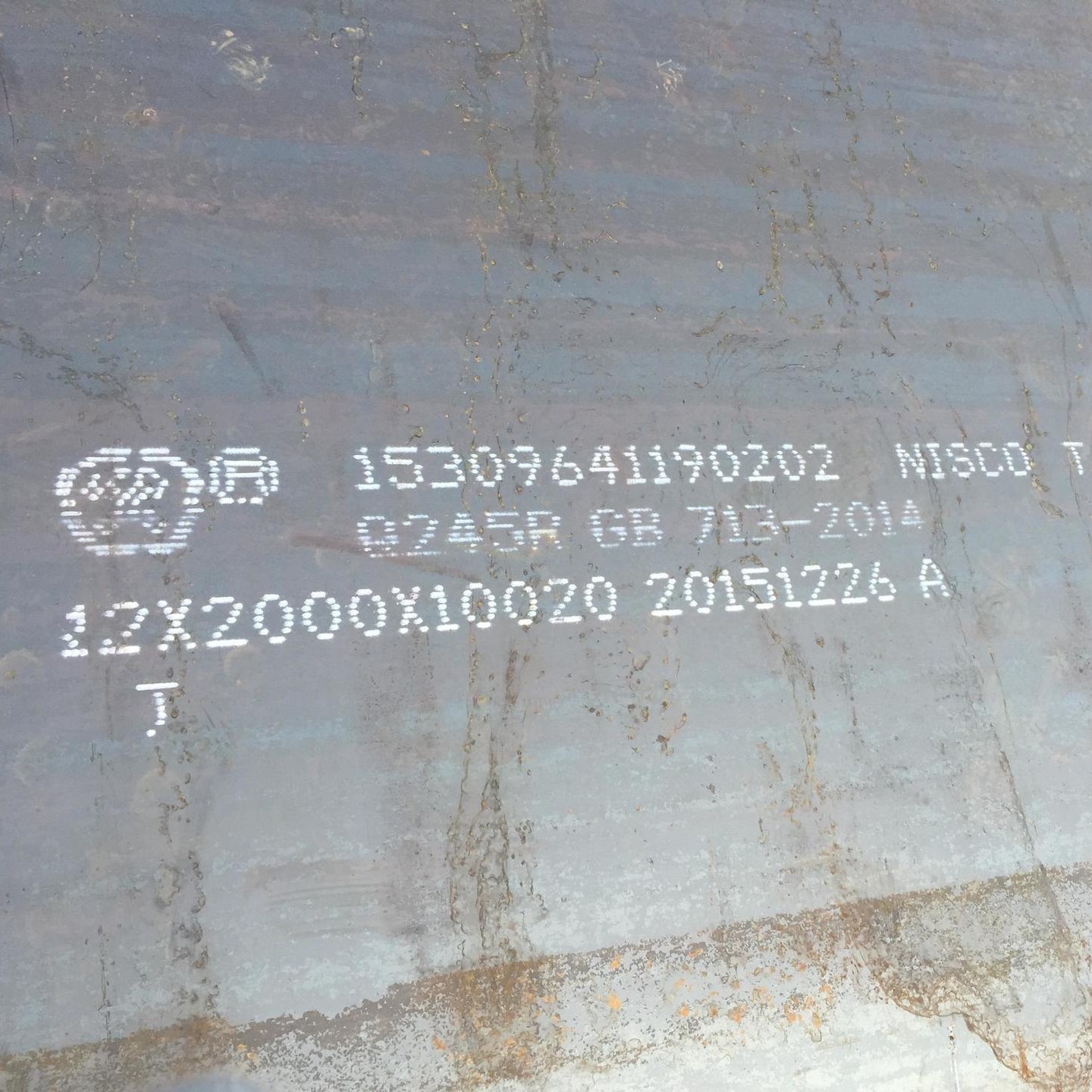 锅炉容器板12Cr1MoVR按图纸下料切割特厚钢板