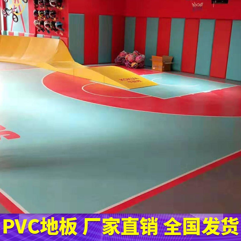 腾方耐磨防滑体育馆PVC运动地板 儿童早教游乐中心塑胶地板  耐压防摔儿童滑步车pvc地胶图片