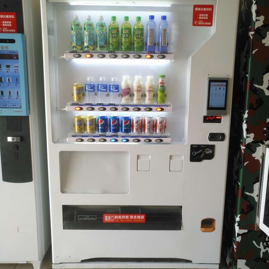 深圳福田区物流中心饮料自动售货机