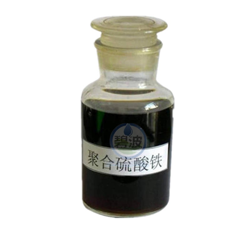 聚合硫酸铁PFS絮凝剂脱色剂COD去除剂污水处理除臭剂养殖场除磷剂