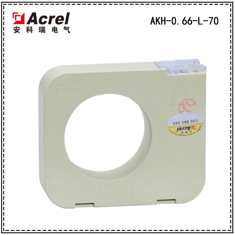安科瑞AKH-0.66L-70剩余电流互感器
