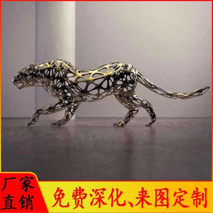 怪工匠 供应豹子雕塑 不锈钢动物雕塑 不锈钢镂空动物豹雕塑 来电咨询