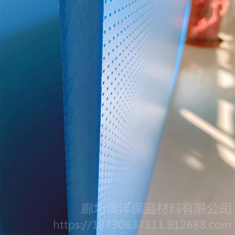 澳洋 地暖用挤塑板 a级硅质聚苯板挤塑聚苯板 挤塑泡沫板
