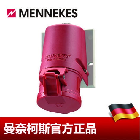 工业插座 MENNEKES/曼奈柯斯 工业插头插座 货号 27004 16A 5P 6H 400V 替代1 德国进口
