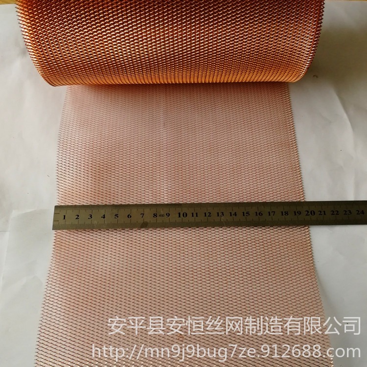 斜拉菱形孔铜网 紫铜板拉伸网厚度0.3mm网孔2X4mm 电极导电铜网 安恒