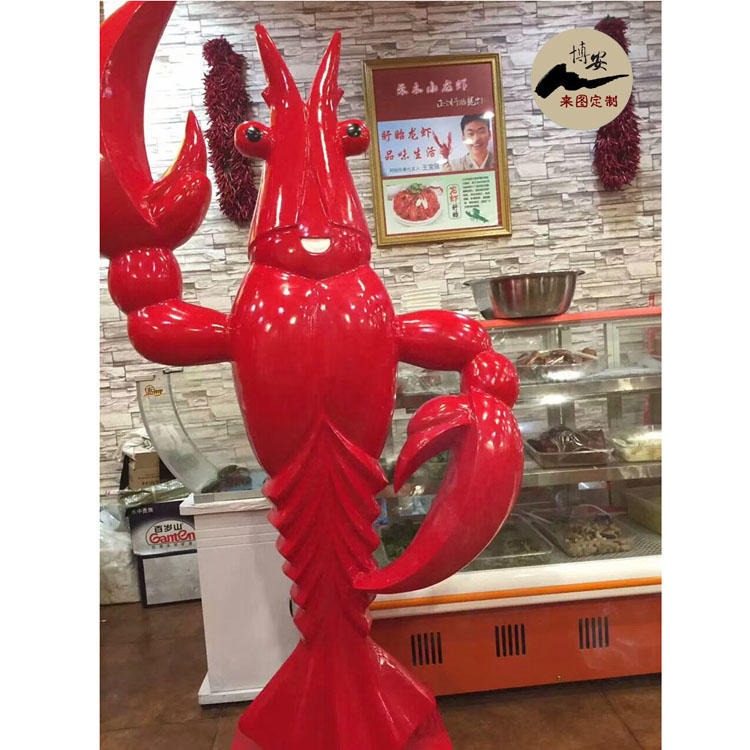 佰盛 大龙虾雕塑 玻璃钢雕塑 仿真动物雕塑 海洋动物雕塑 厂家定做图片