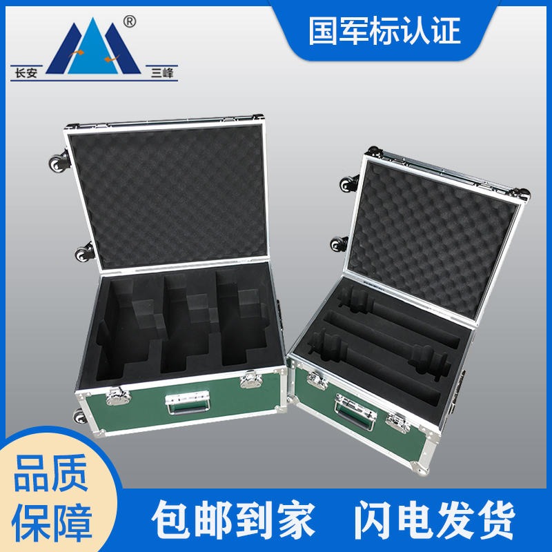 铝合金箱仪器箱 仪器设备箱生产 设备收纳箱价格 工具箱加工 铝合金手提拉杆箱