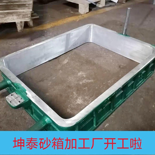 坤泰砂箱 固定造型砂箱 造型机砂箱 厂家直销