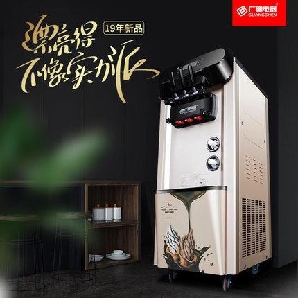 广绅商用软冰淇淋机 BJW218CE-D2软冰淇淋机 台式小型全自动圣代机 甜筒雪糕机