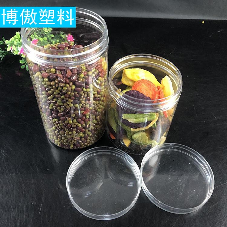 干果花茶塑料塑料食品罐 塑料罐 圆形食品罐 密封塑料罐 博傲塑料