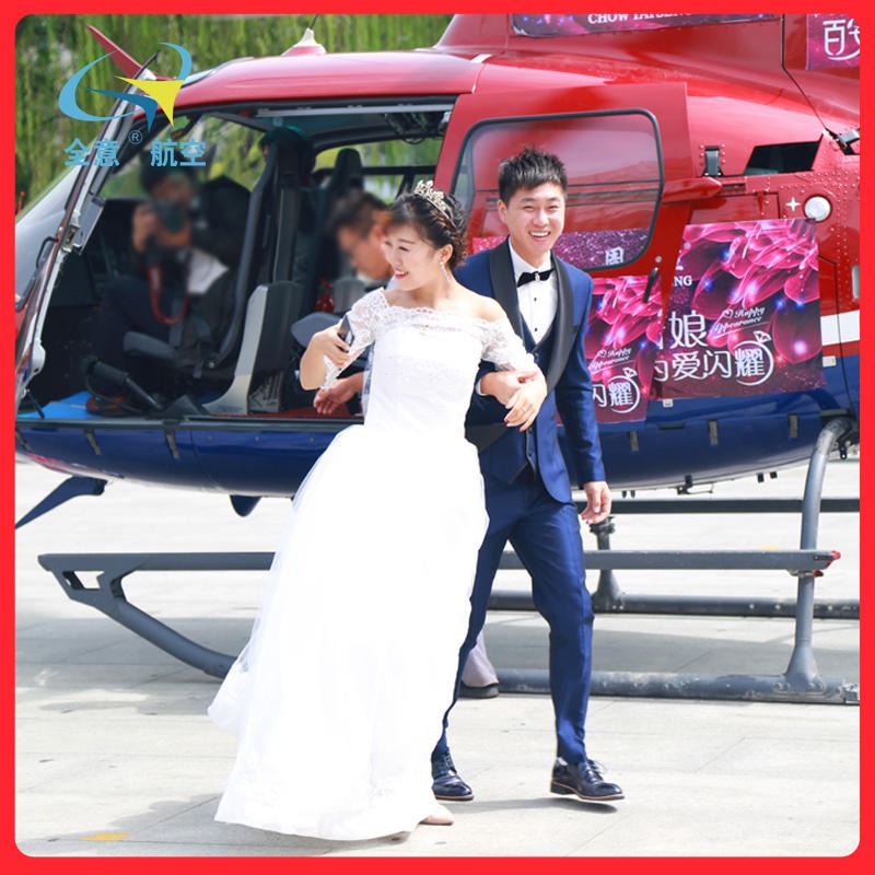 桐城罗宾逊R44直升机租赁 桐城直升机婚礼 直升机展览 二手直升机出租 租直升机静展 二手飞机图片