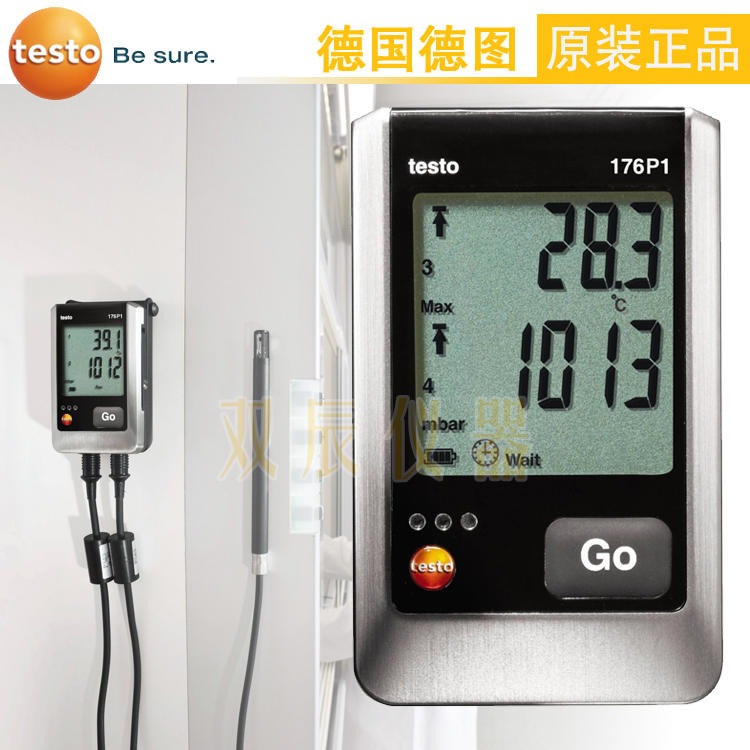 河南郑州德图testo176-P1压力记录仪|温湿度测量 |山西|安徽 176-P1压力记录仪 德图压力计总代理