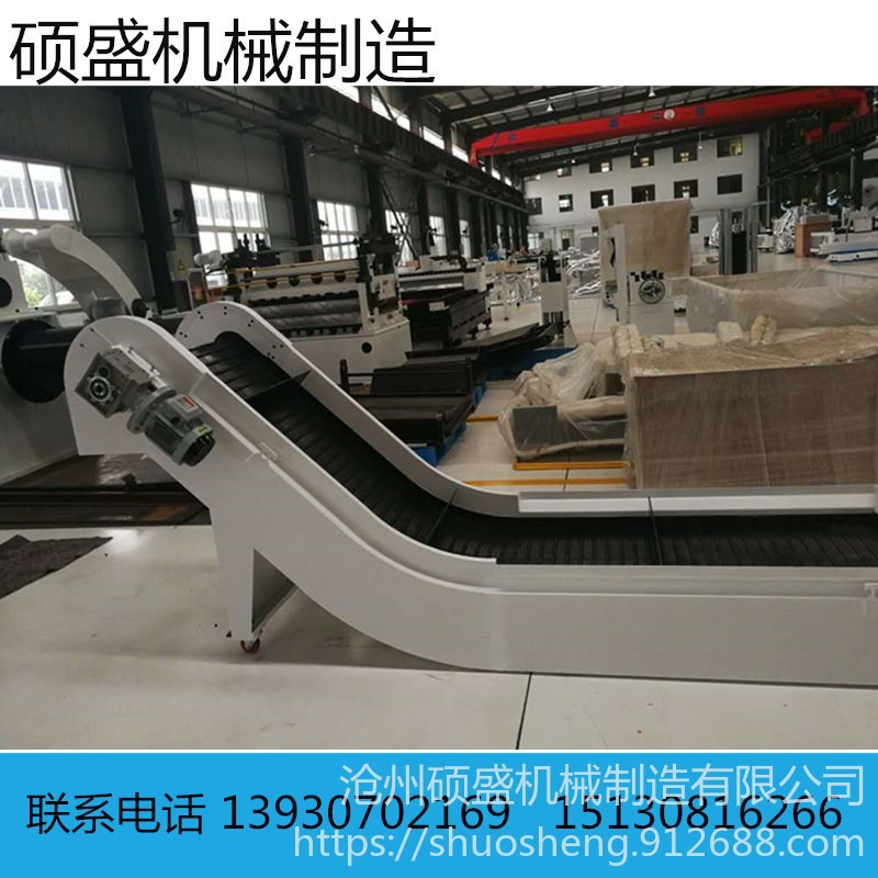 上海集中链板输送设备  机床链板设备 运行顺畅