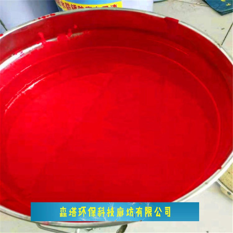 红色高光彩钢翻新漆 森途 金属设备漆 醇酸底漆 价格优惠