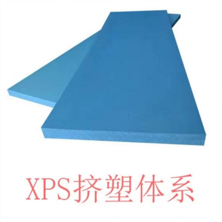 高品质 外墙挤塑聚苯板 XPS挤塑板 挤塑保温板 屋顶保温板 廊坊
