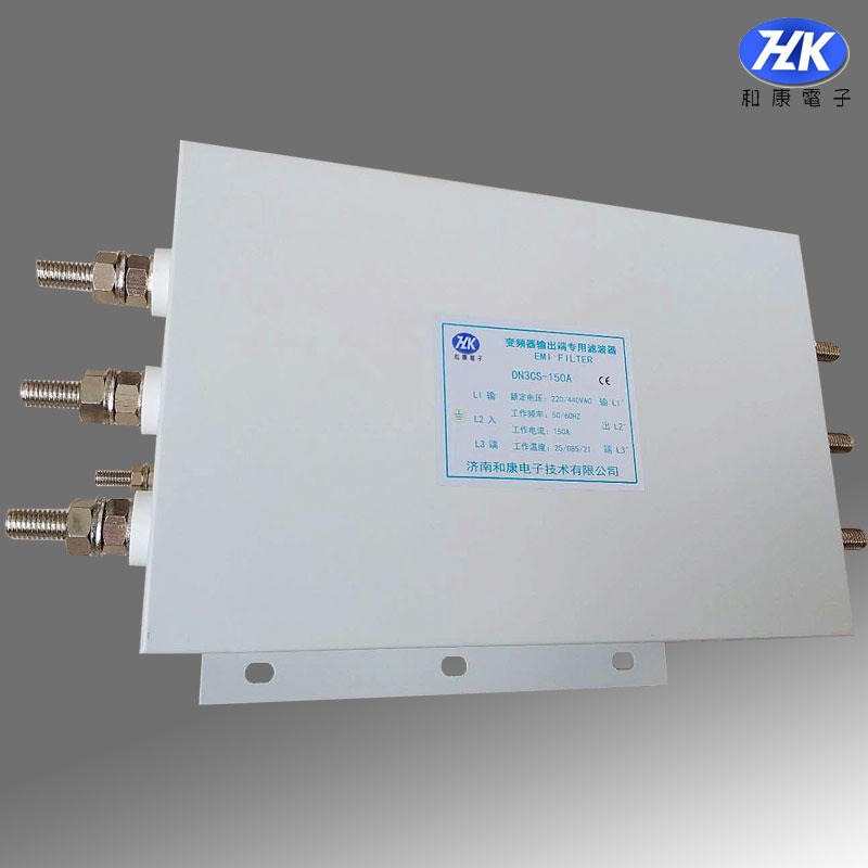 变频器专用输出滤波器 电机运行谐波电磁干扰 380V整流逆变设备电源滤波