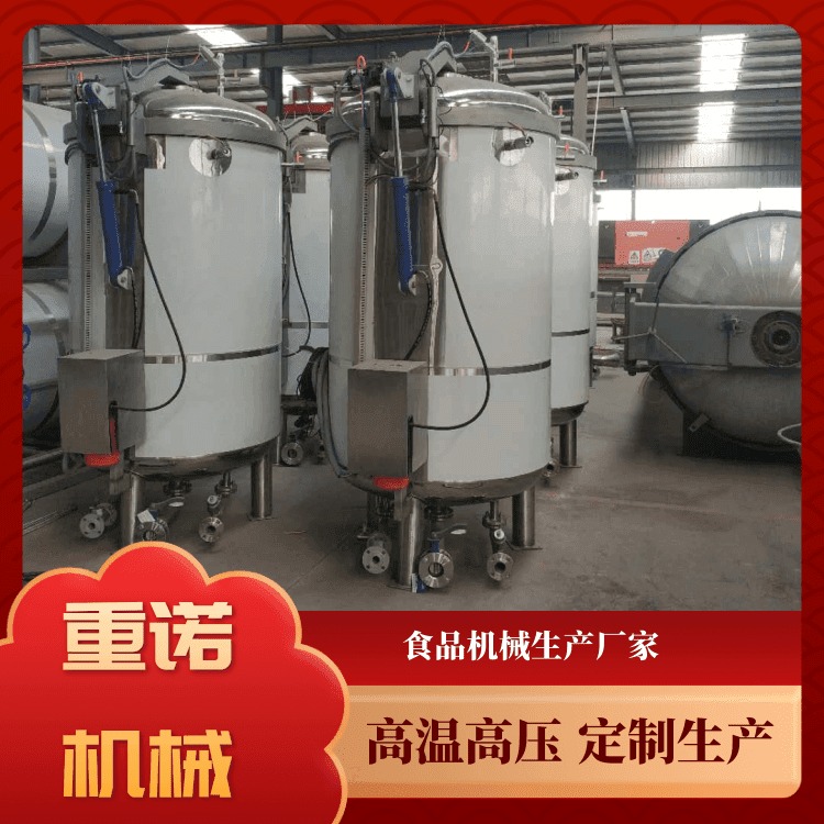 供应重诺1000型蒸汽加热粽子锅价格 立式不锈钢 梅干菜肉 生产厂家图片