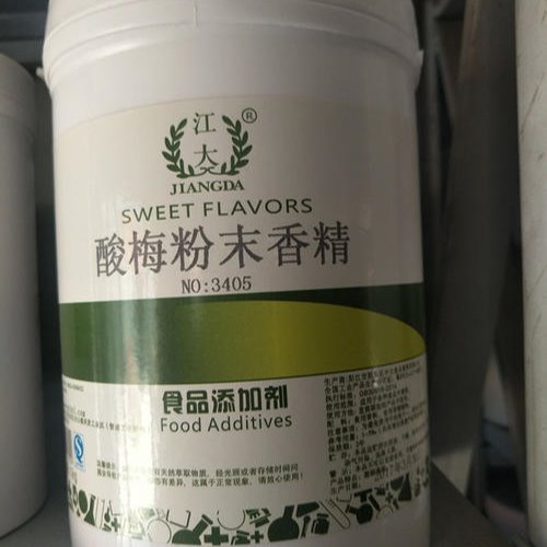食品级酸梅香精价格 酸梅香精生产厂家  酸梅香精价格图片