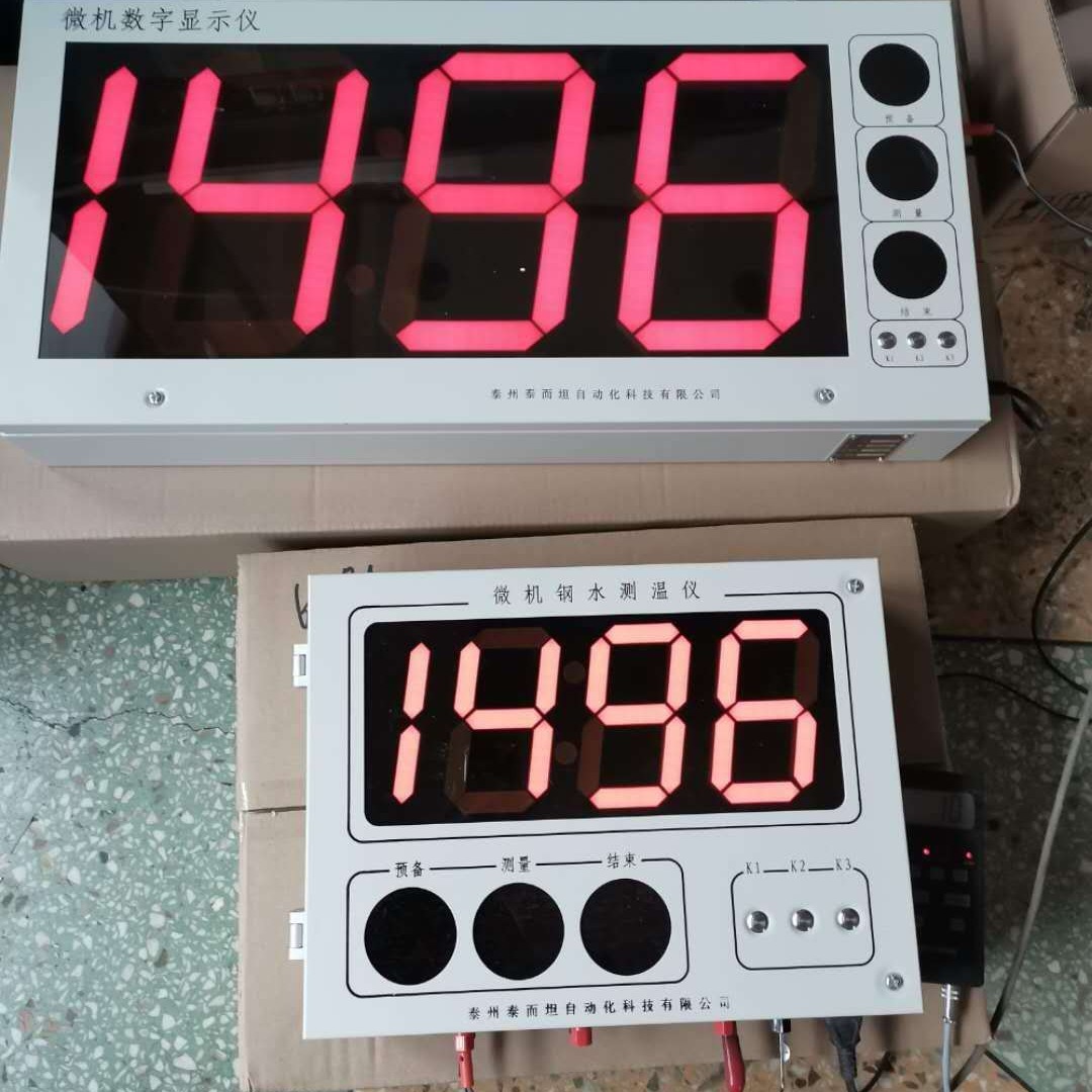 泰而坦 微机钢水测温DP大屏幕显示屏型号KZ-310PD41